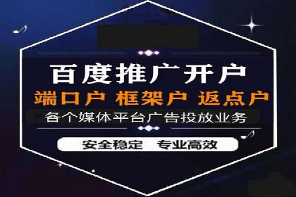 百度推广全流程解析：从入门到精通的案例教学